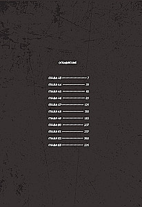 Sweet Home. Dear Home. Volume 5