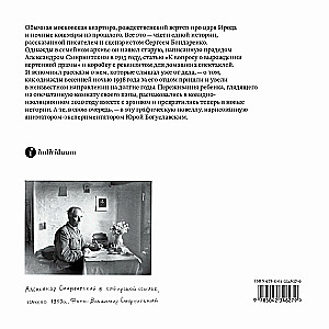 Свобода сновидений