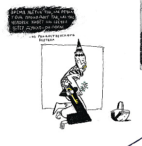 Свобода сновидений