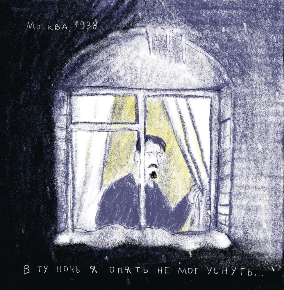 Свобода сновидений