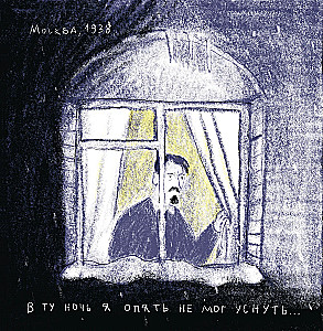 Свобода сновидений