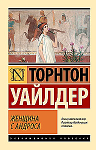 The Woman from Andros