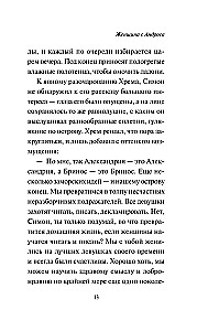 The Woman from Andros