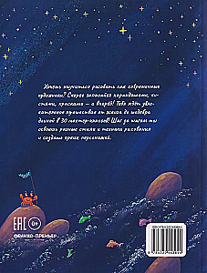 No skices līdz šedevrām: 30 vienkārši meistarklases