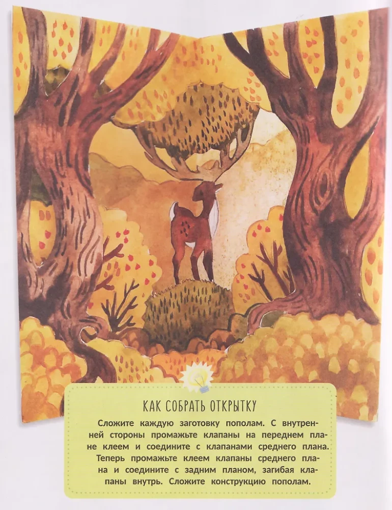 No skices līdz šedevrām: 30 vienkārši meistarklases