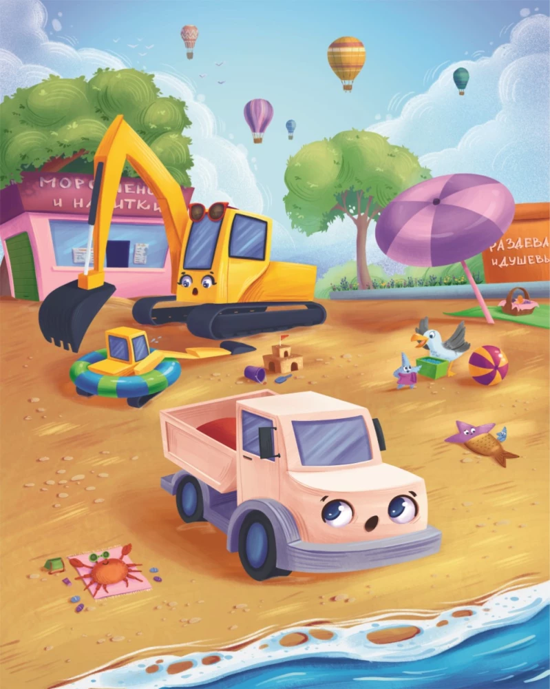 Cukiernia ciężarówki Słodzik