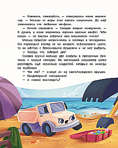 Cukiernia ciężarówki Słodzik