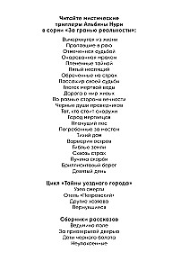Neupokoenās