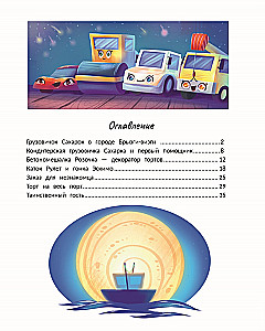 Cukiernia ciężarówki Słodzik