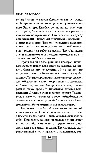 Shot at a Visible Target