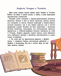 Książkowa wróżka w królestwie Czytania