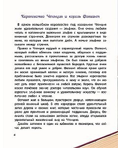 Książkowa wróżka w królestwie Czytania