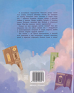 Książkowa wróżka w królestwie Czytania