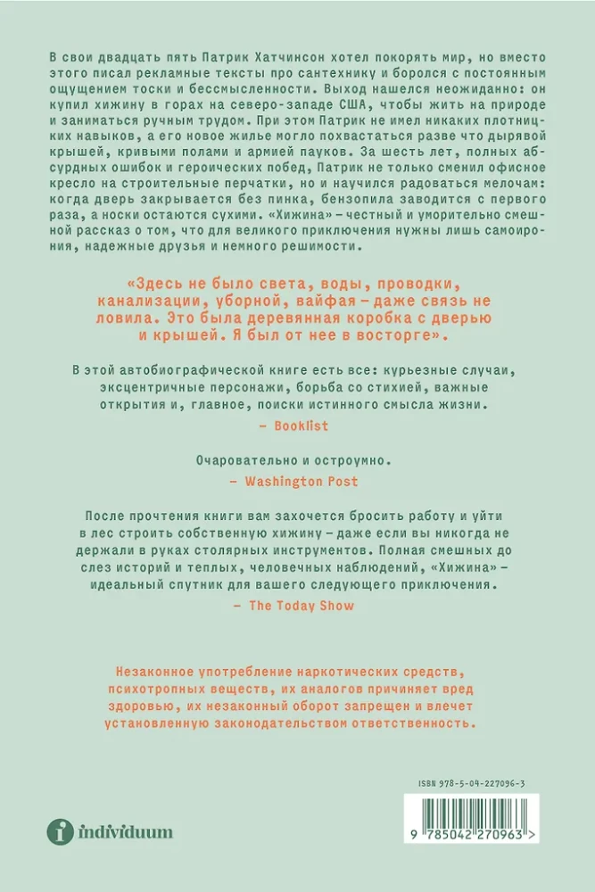 Chata. Jak stworzyłem sobie nowe życie