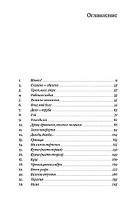 Chata. Jak stworzyłem sobie nowe życie