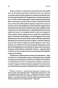 Chata. Jak stworzyłem sobie nowe życie