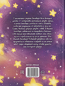 Dlaczego kapibara ukradła gwiazdy?