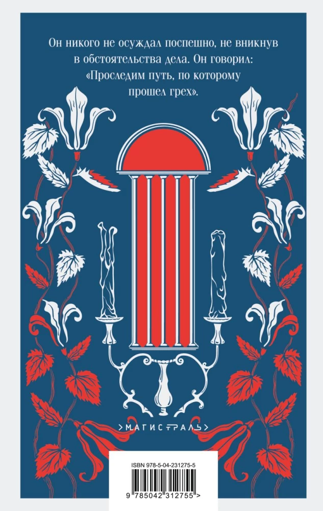 Les Misérables (set of 2 books)