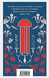 Les Misérables (set of 2 books)