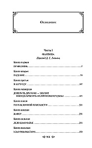 Les Misérables (set of 2 books)