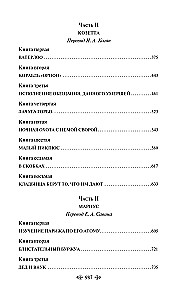 Les Misérables (set of 2 books)