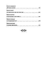 Les Misérables (set of 2 books)