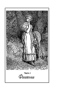 Les Misérables (set of 2 books)