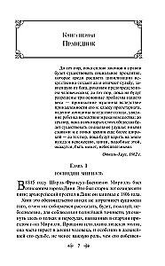 Les Misérables (set of 2 books)