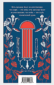 Les Misérables (set of 2 books)