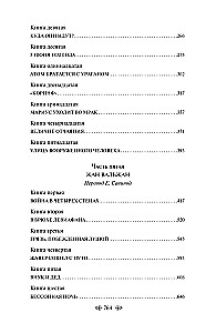 Les Misérables (set of 2 books)