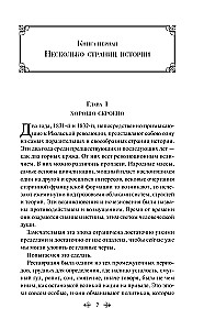 Les Misérables (set of 2 books)