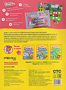 Three Cats. On a Journey