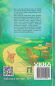 Miasto, w którym stałam się szczęśliwa