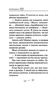 Miasto, w którym stałam się szczęśliwa