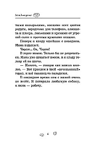 Miasto, w którym stałam się szczęśliwa