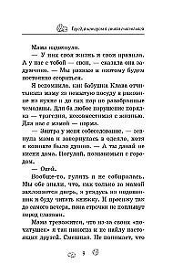 Miasto, w którym stałam się szczęśliwa