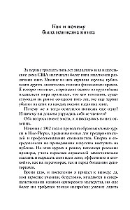 Kaip įsigyti draugų ir daryti įtaką žmonėms