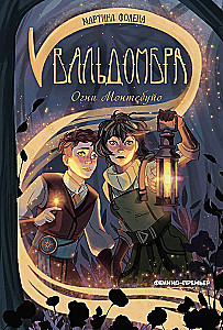 Valdombra: The Lights of Montebuio