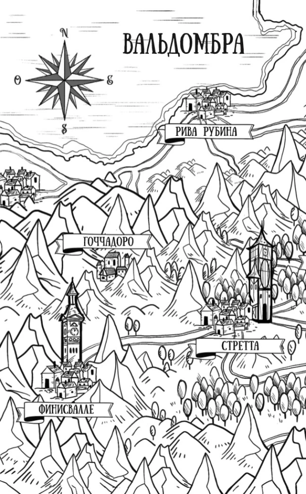 Valdombra: The Lights of Montebuio