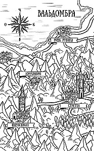 Valdombra: The Lights of Montebuio