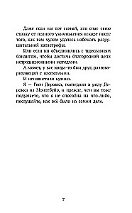 Valdombra: The Lights of Montebuio