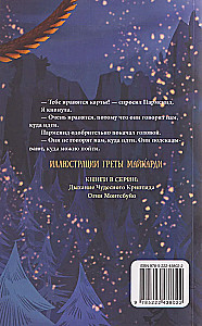 Valdombra: Breath of the Wonderful Cryptid