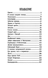 Valdombra: Breath of the Wonderful Cryptid