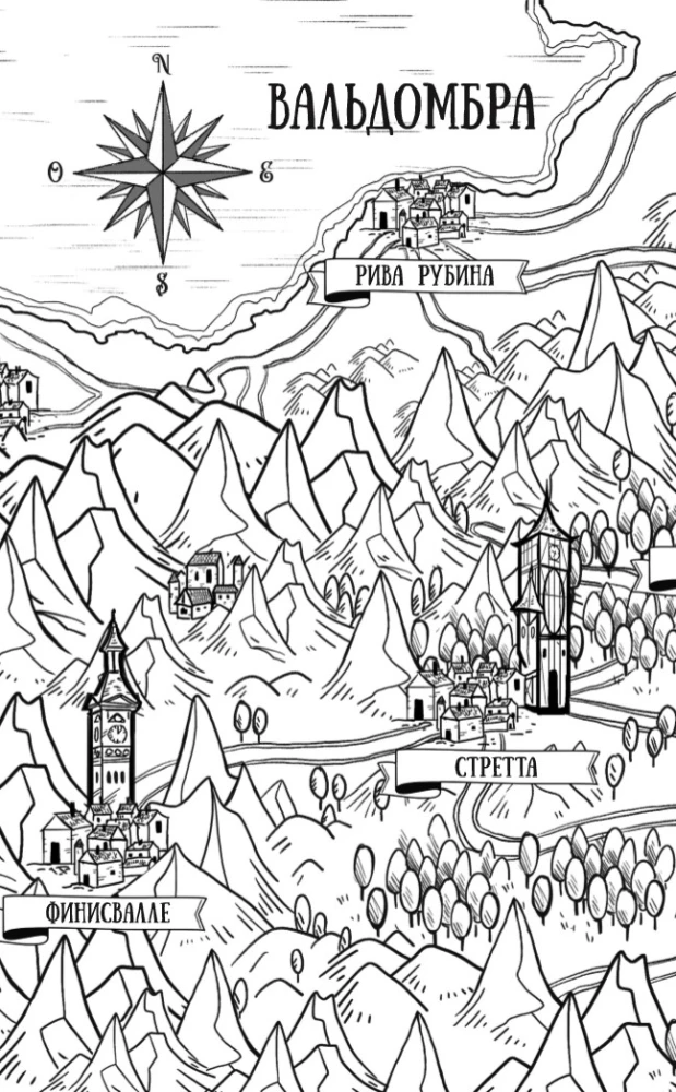 Valdombra: Breath of the Wonderful Cryptid