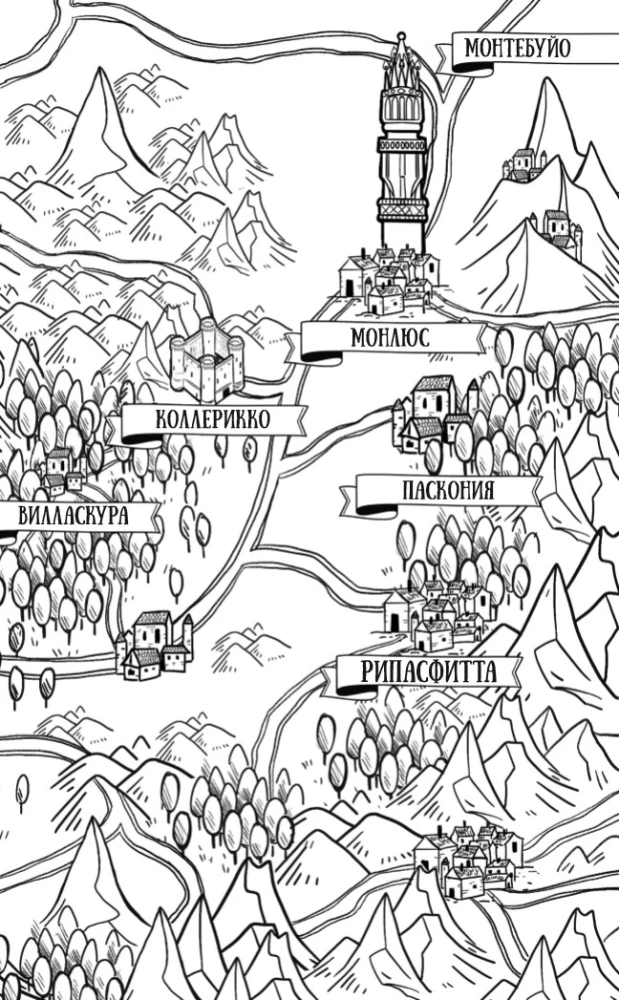 Valdombra: Breath of the Wonderful Cryptid