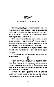 Valdombra: Breath of the Wonderful Cryptid