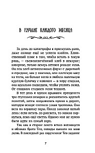 Valdombra: Breath of the Wonderful Cryptid