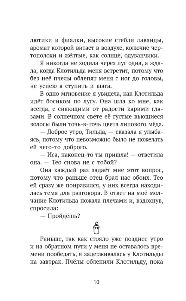 Valdombra: Breath of the Wonderful Cryptid