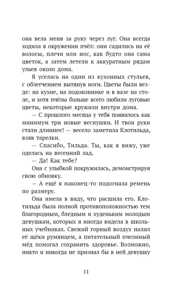 Valdombra: Breath of the Wonderful Cryptid