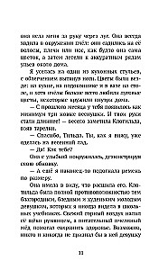 Valdombra: Breath of the Wonderful Cryptid